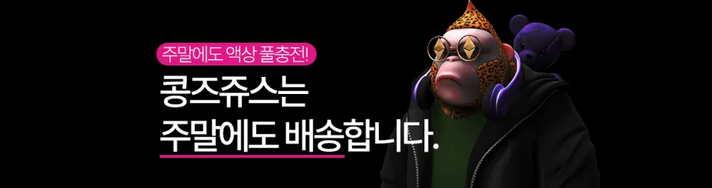 배너1