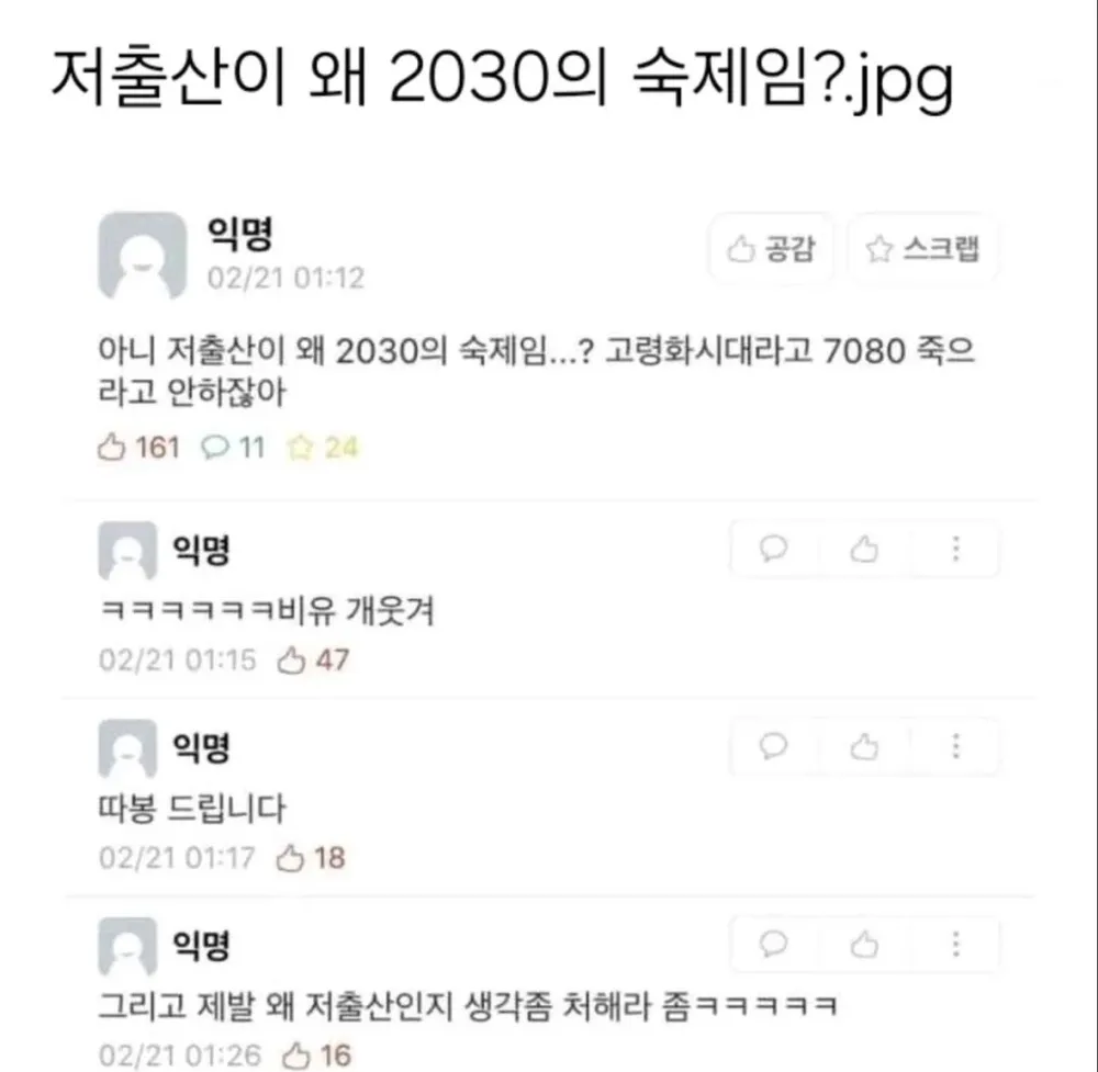 image.png.webp