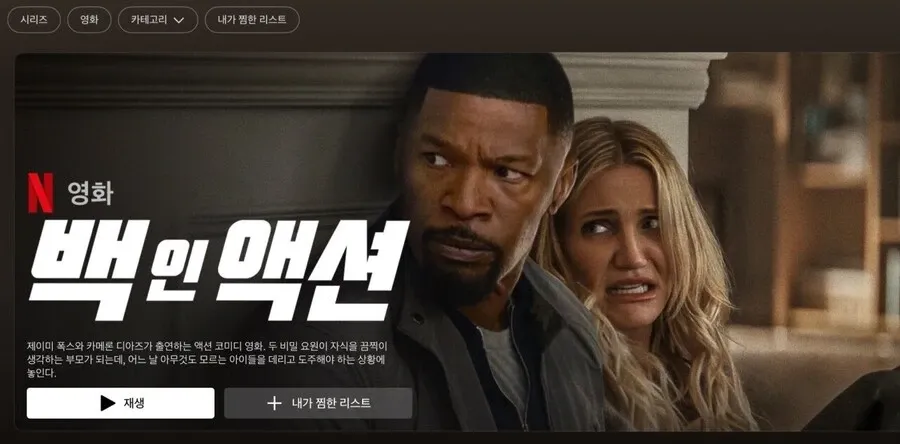 image.png.webp